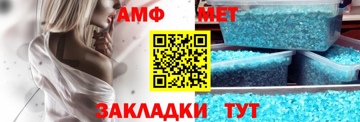 Кстово  Amphetamine 97%  Вход с VPN 