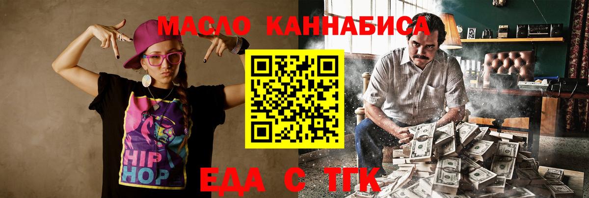 Кстово  Canna-Cookies марихуана  Вход с VPN 