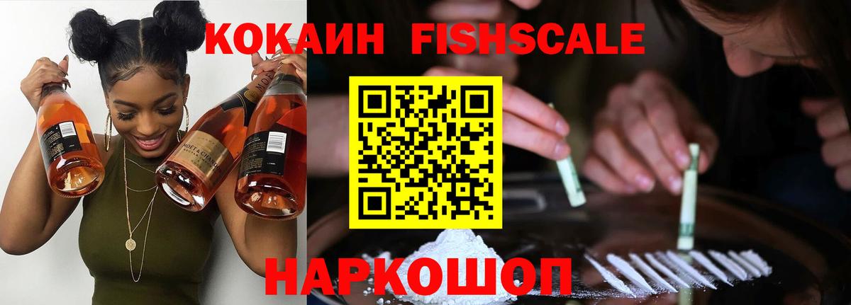 КОКАИН 98%  КОКАИН Колумбийский  Вход с VPN  Кокаин  Кстово 