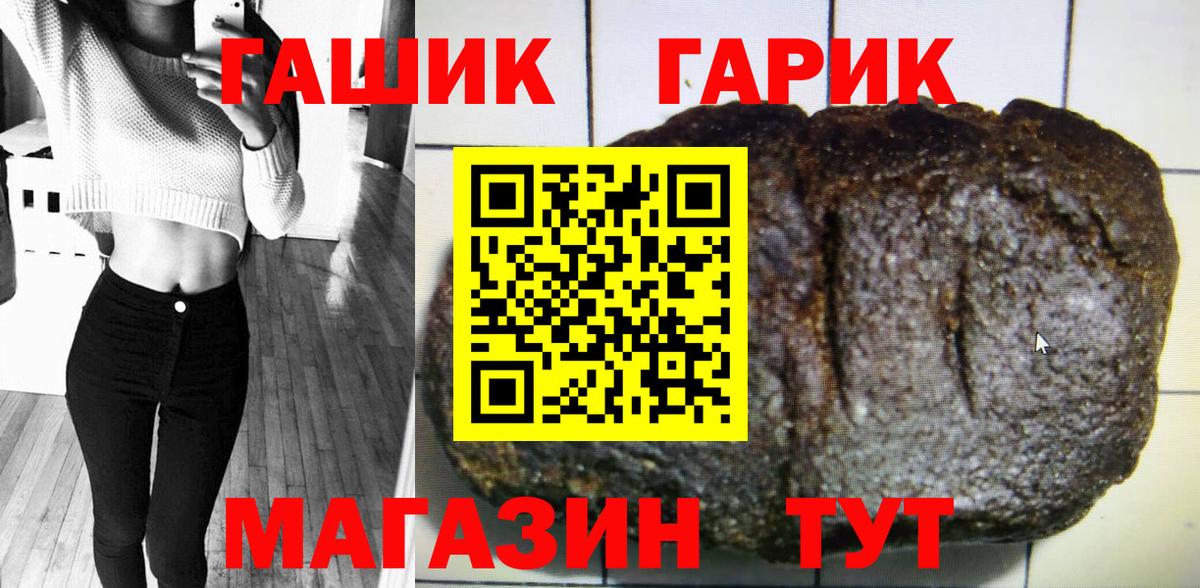 ГАШИШ Изолятор  Гашиш  Кстово  Вход с VPN 