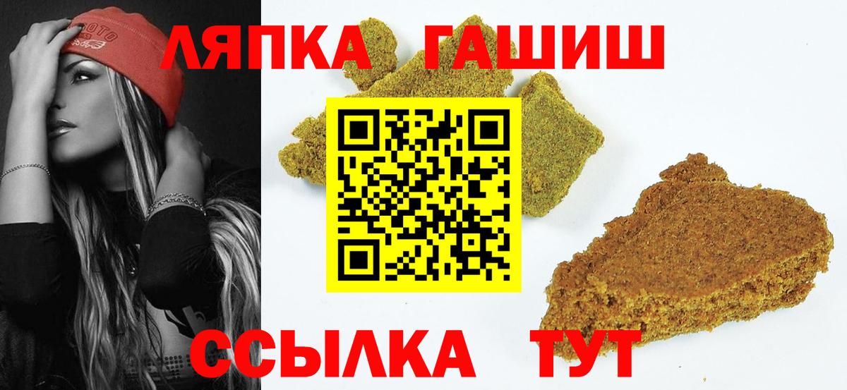 Гашиш индика сатива Кстово