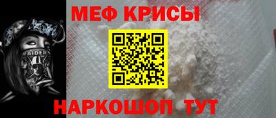 метамфетамин Канаш