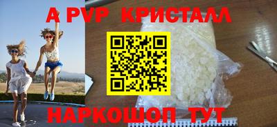 метамфетамин Канаш