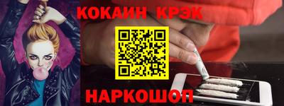 метамфетамин Канаш
