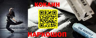 ALPHA-PVP Камышлов