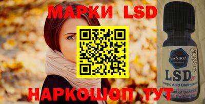 ПСИЛОЦИБИНОВЫЕ ГРИБЫ Кандалакша