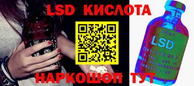 метамфетамин Канаш