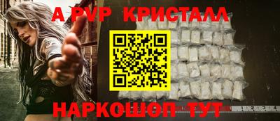 метамфетамин Канаш