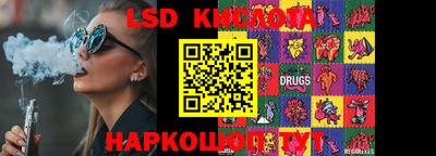 метамфетамин Канаш