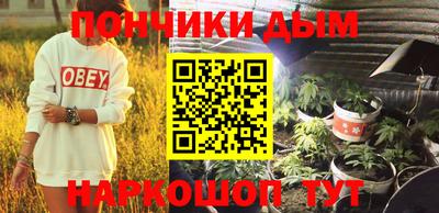 метамфетамин Канаш
