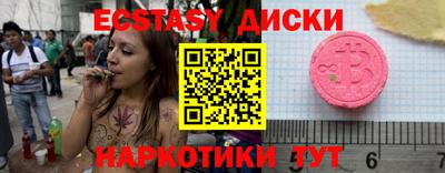 метамфетамин Канаш