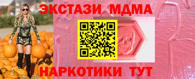 ALPHA-PVP Камышлов
