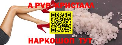 метамфетамин Канаш