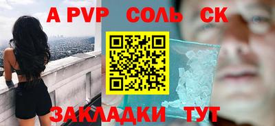 ПСИЛОЦИБИНОВЫЕ ГРИБЫ Кандалакша