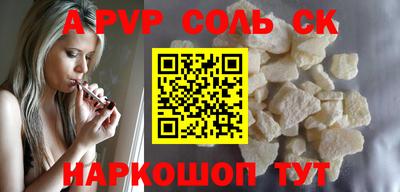 ПСИЛОЦИБИНОВЫЕ ГРИБЫ Кандалакша