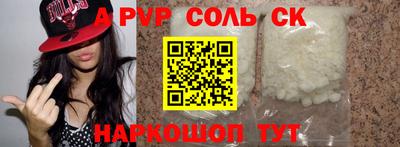 ПСИЛОЦИБИНОВЫЕ ГРИБЫ Кандалакша