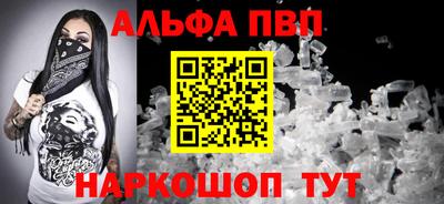 метамфетамин Канаш