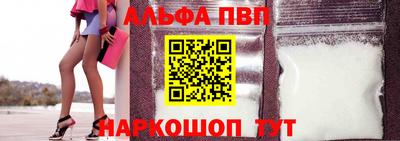 метамфетамин Канаш