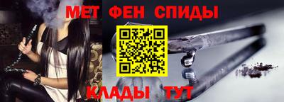 ALPHA-PVP Камышлов