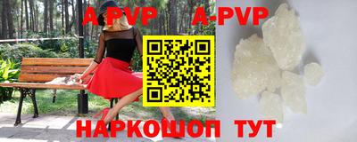ALPHA-PVP Камышлов