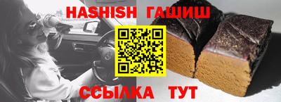 метамфетамин Канаш