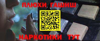 метамфетамин Канаш