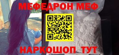 ALPHA-PVP Камышлов