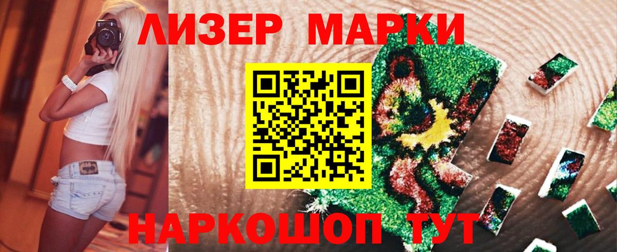 Лсд 25 экстази кислота  Лсд 25 экстази  Вход с VPN  Кстово  Лсд 25 экстази ecstasy 