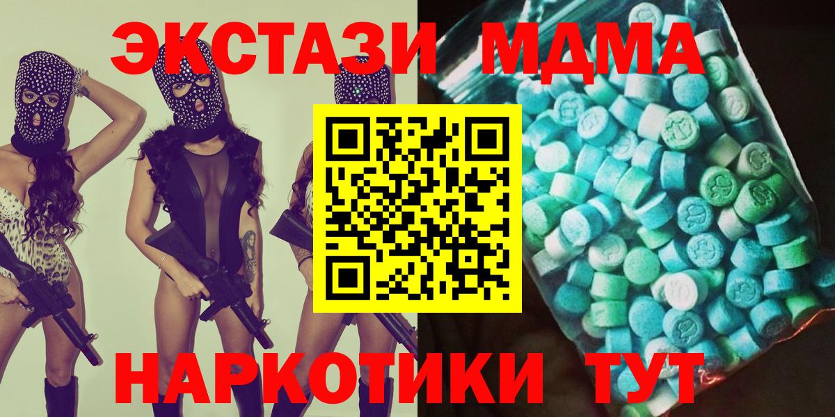 Мефедрон  АМФЕТАМИН   Кстово  Вход с VPN  НБОМе  Меф МЯУ МЯУ   ГАШ  Гашиш  Конопля 