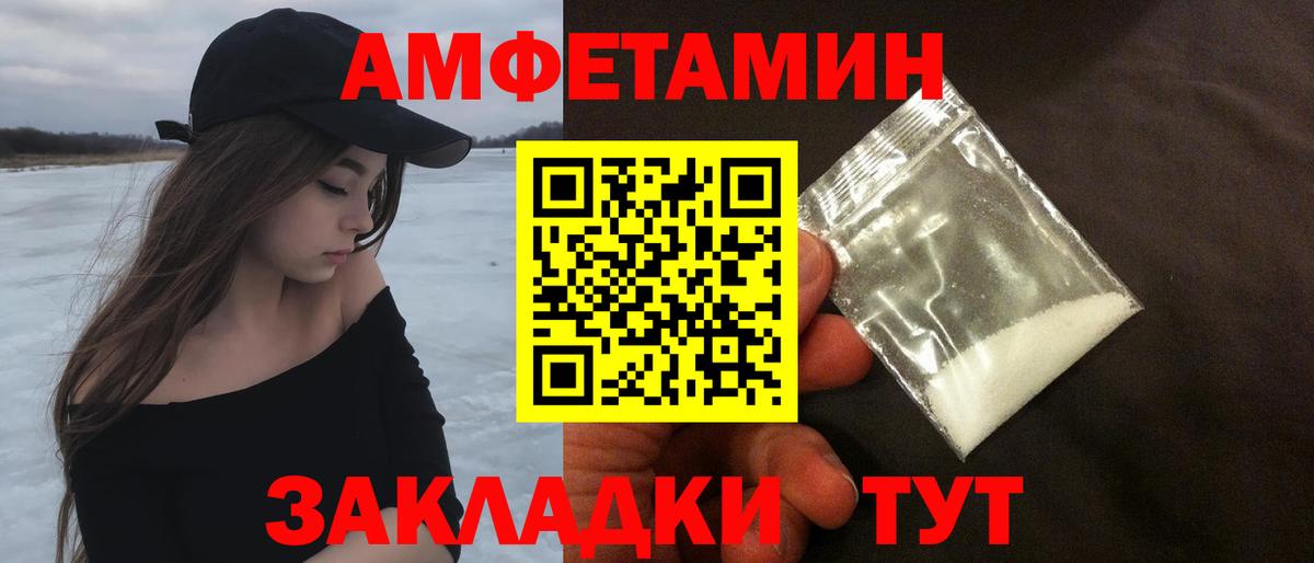 Метамфетамин мет  Вход с VPN  Метамфетамин мет  Кстово 