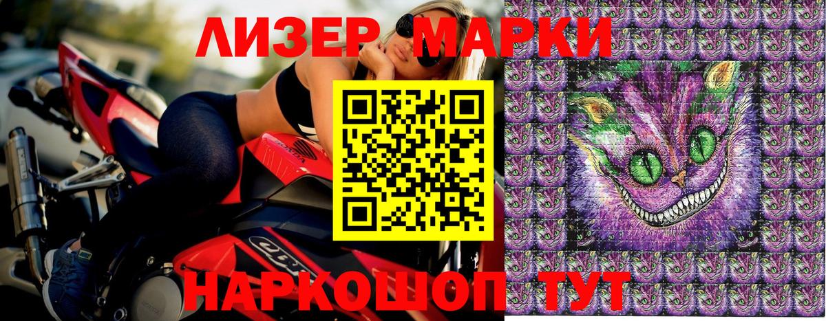 Марки N-bome 1500мкг  Вход с VPN  Кстово 