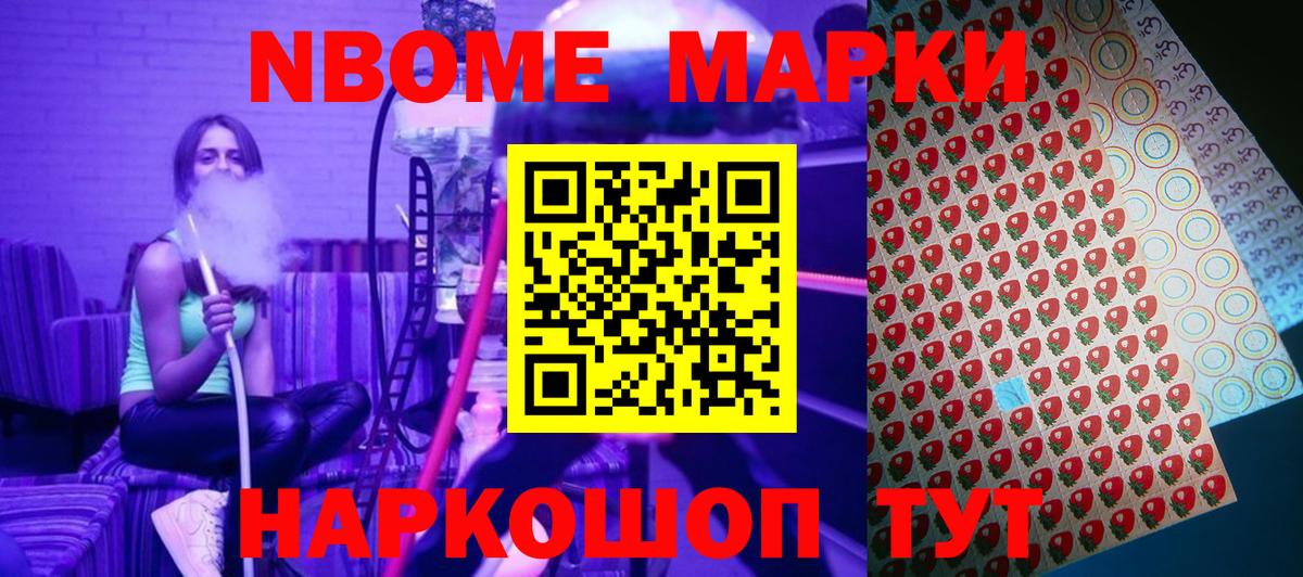 Мефедрон Кстово