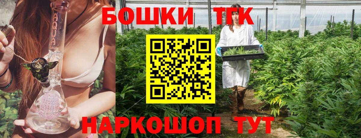 Бошки марихуана ГИДРОПОН  Бошки Шишки VHQ  Конопля семена  Кстово  Вход с VPN 